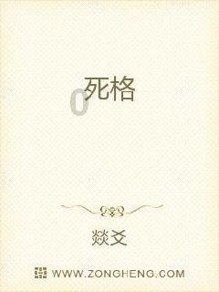 灌汤烧饼的做法游戏画面